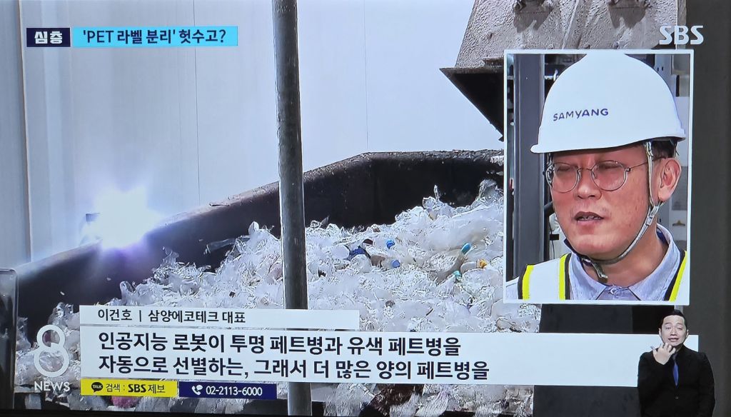 페트병 분리배출 폐지화 검토 고심 | 인스티즈