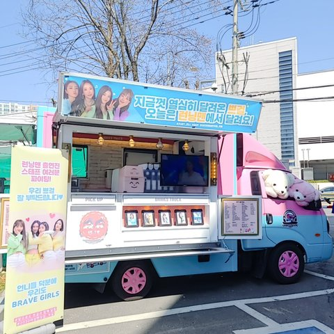 오늘자 브레이브걸스 | 인스티즈