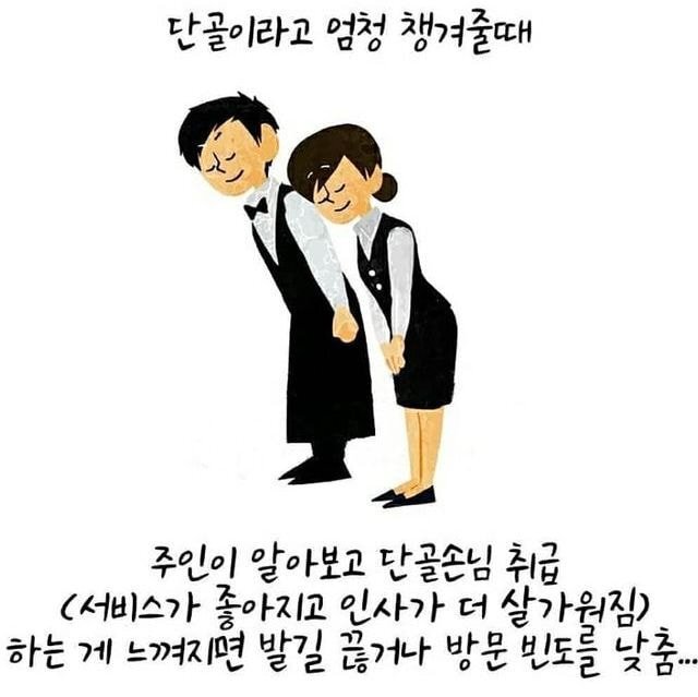 의외로 요즘 애들한테 있는 돌연변이 소비패턴 | 인스티즈
