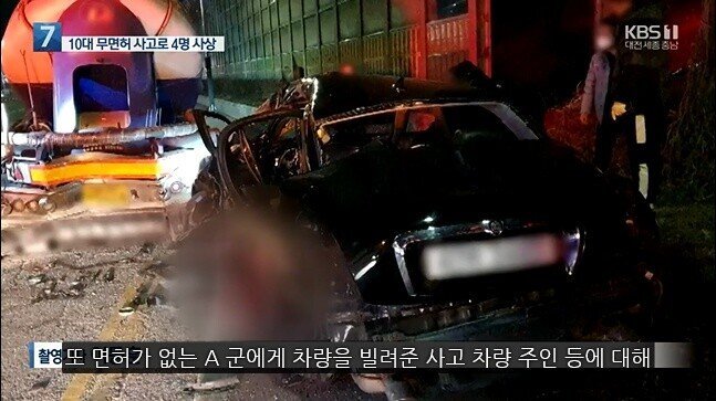 어제 발생한 총체적 개노답 교통 사망 사고.gif | 인스티즈
