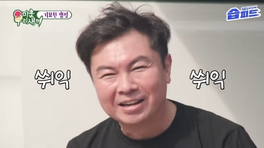 동생들이랑 어울려서 늙어보인다는 소리 들었다는 임원희 | 인스티즈