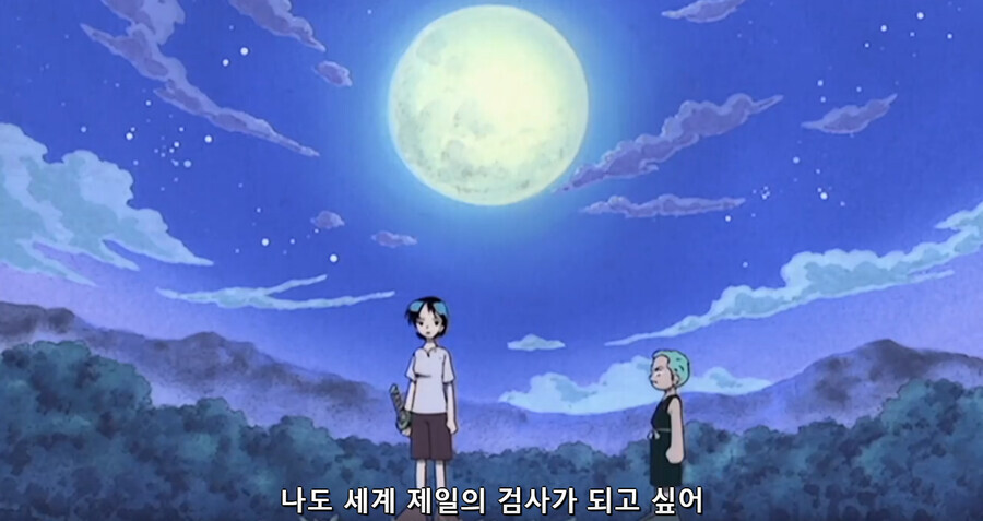 원피스) 쿠이나가 죽은 이유에 대한 새로운 해석 | 인스티즈