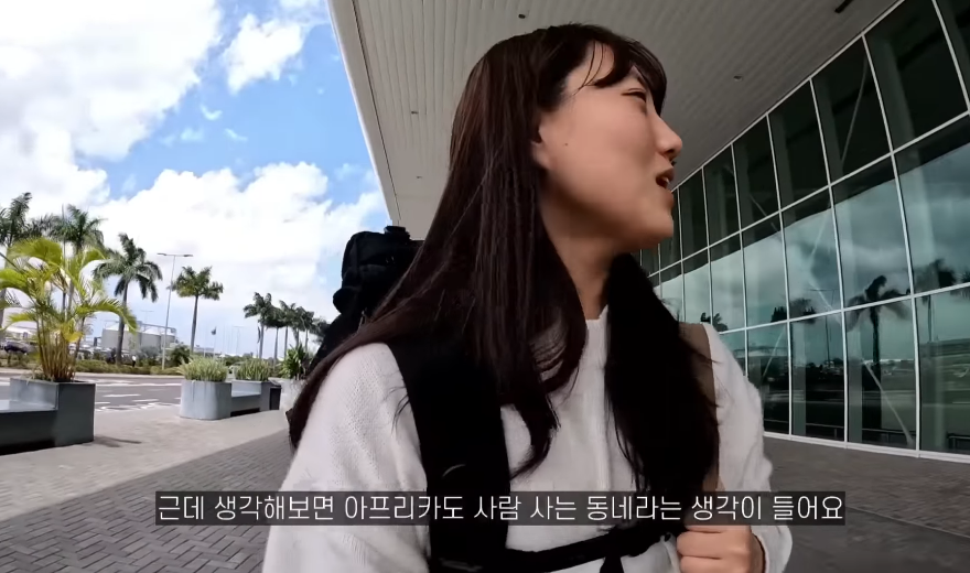 이번에 또 아프리카 여행간 거의 아프리카 준전문가 여행유튜버 | 인스티즈