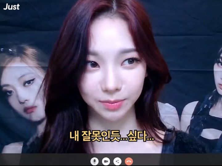 트위터에서 난리났다는 에스파 카리나 영상통화 | 인스티즈