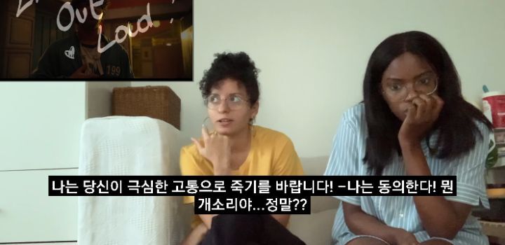 외국인들이 오징어게임 리액션할때 감정이입 많이 하는 인물 | 인스티즈