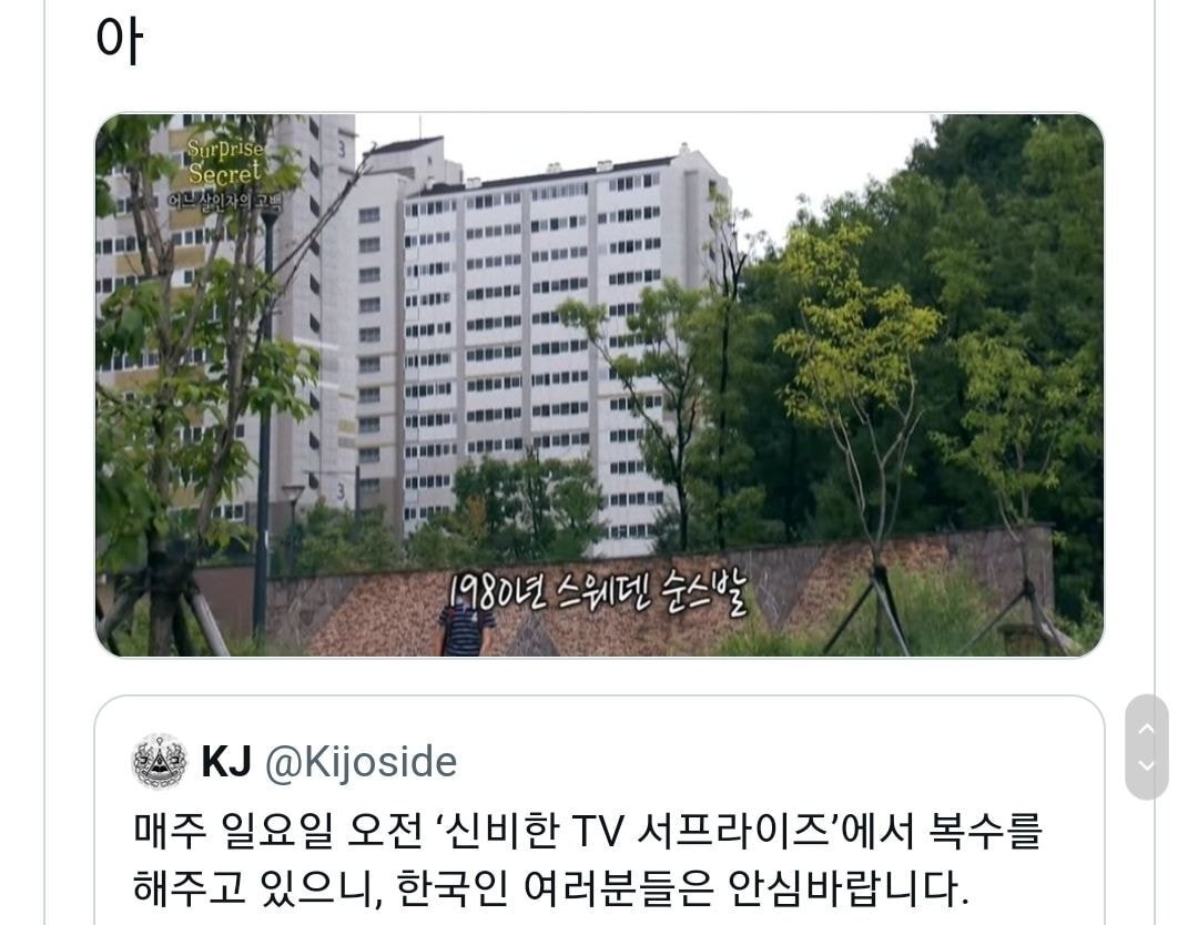 들 아무 지하철 갖다놓고 서울지하철이라고 하네 | 인스티즈