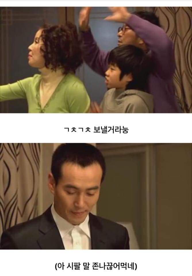 '꽃보다 남자' 전설의 1화 에피소드 | 인스티즈