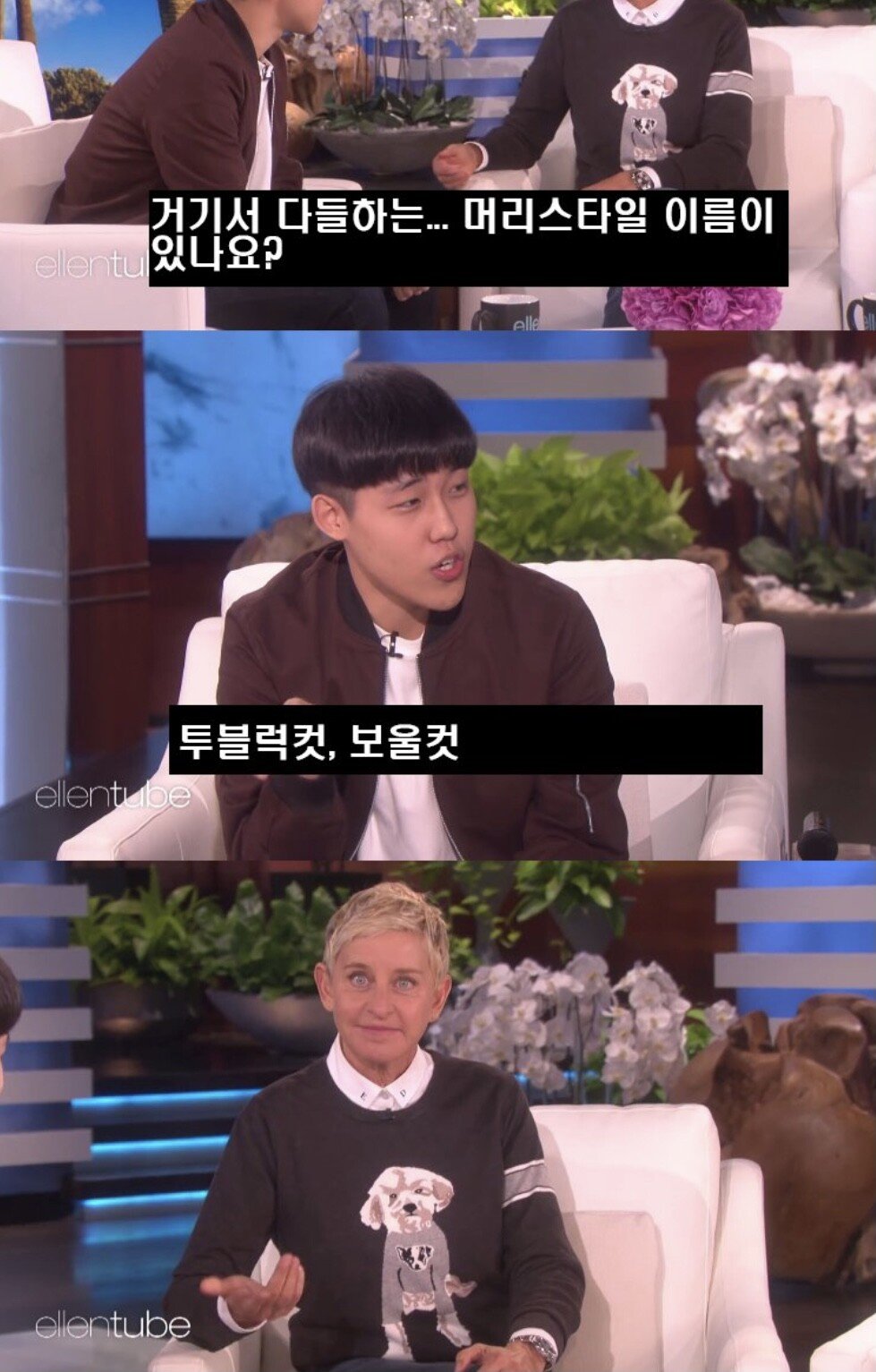 해외에서 조롱한다는 한국 헤어스타일.jpg | 인스티즈