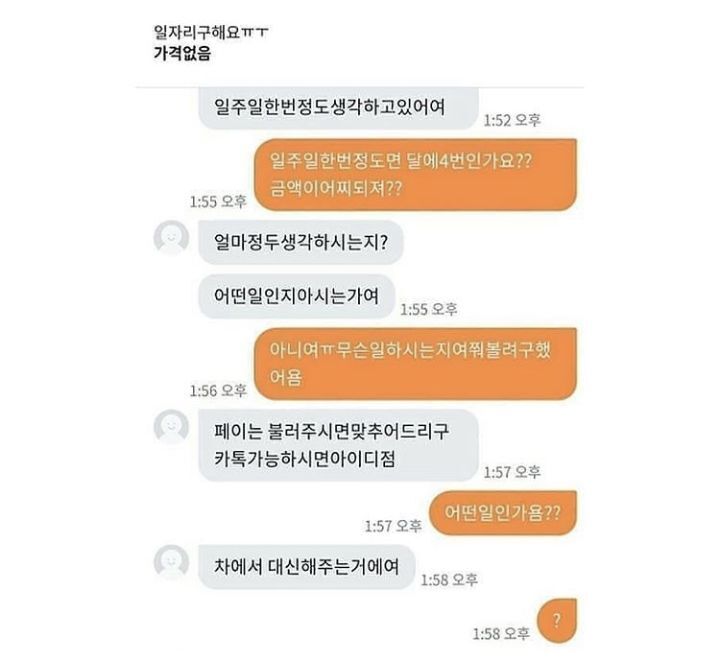 미친마켓 이미지