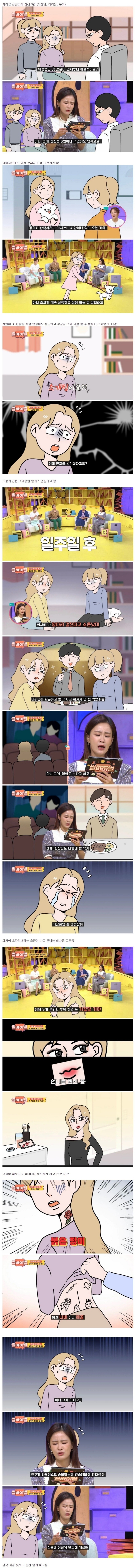 거절못해서 문신하고 온 언니 ㄷㄷ.jpg | 인스티즈