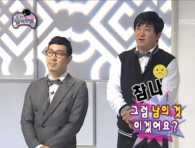 없는게 없는 무한도전 짤 모음.jpg | 인스티즈