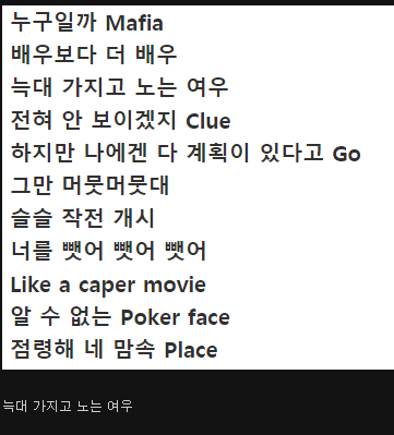 걸그룹 잇지 팬들 현재 상황 | 인스티즈