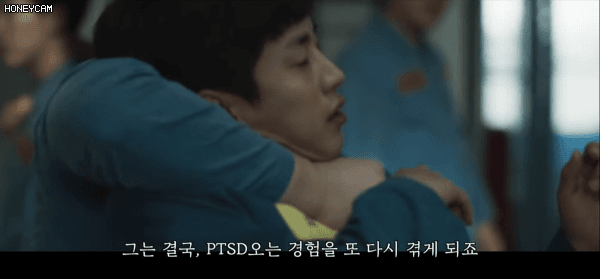 볼펜으로 일진 눈을 찔러버렸어요.... | 인스티즈