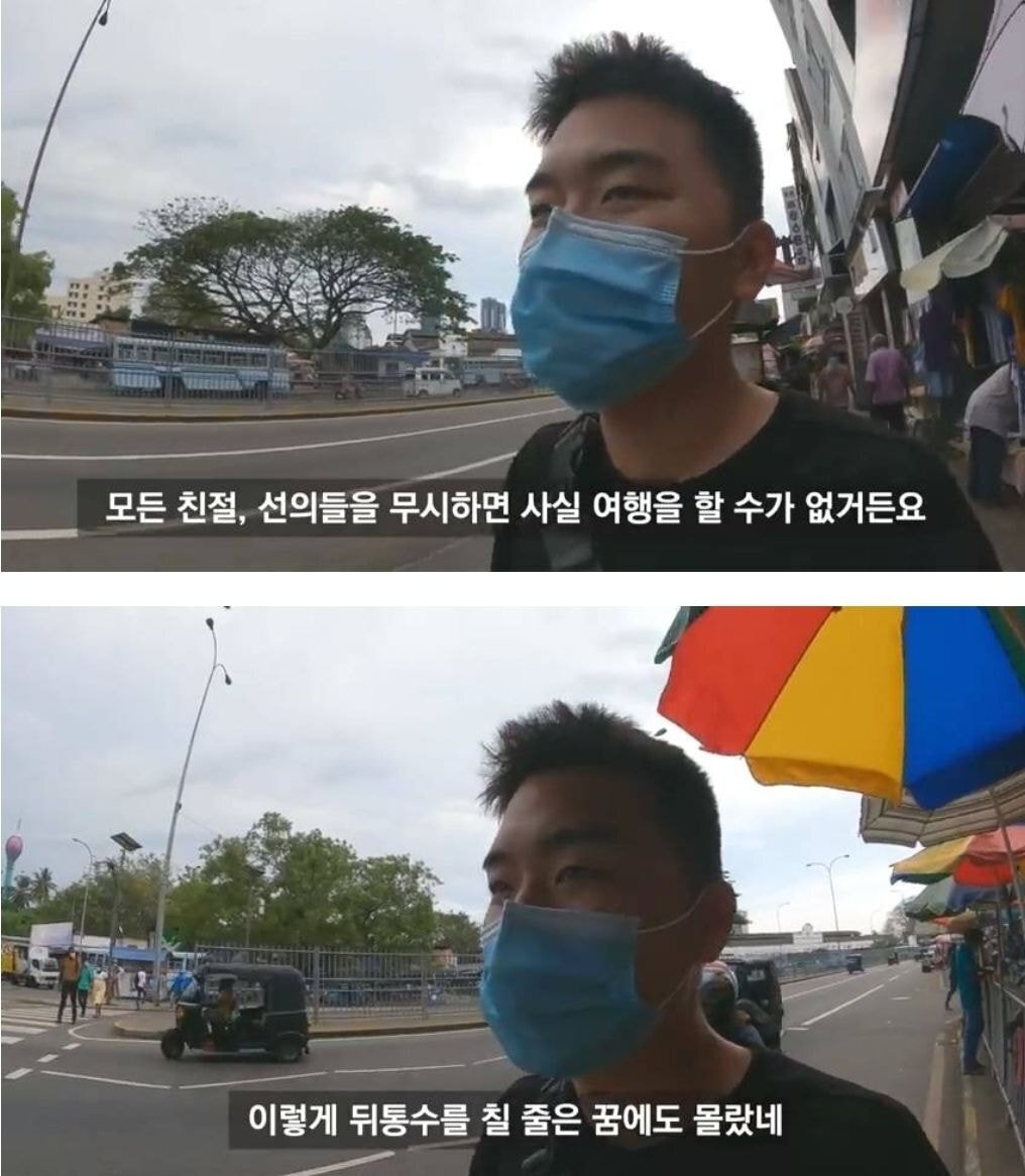 한국에서 자기 아들이 공부중이라는 아저씨를 만난 여행 유튜버 | 인스티즈