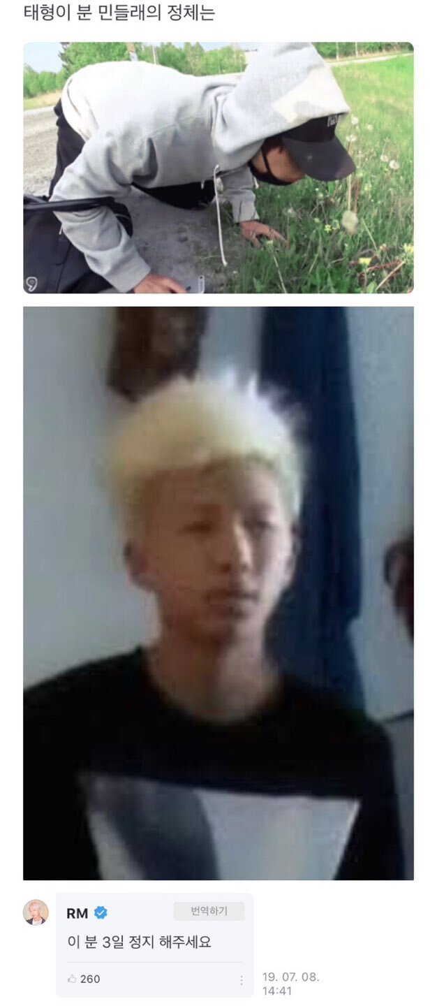 위버스,유니버스,버블 등 아이돌 웃긴짤 | 인스티즈