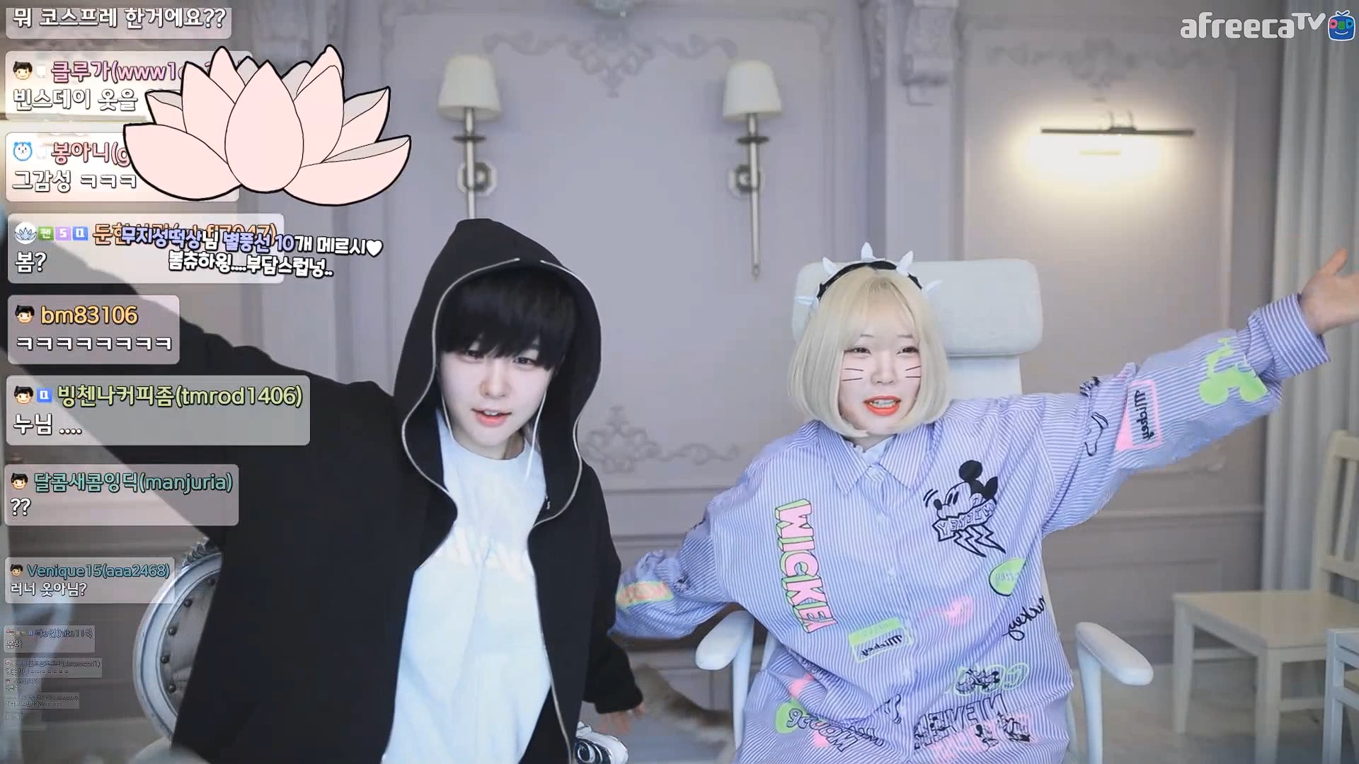 생소한 그림 BJ 릴카 & 스트리머 서새봄.JPG | 인스티즈