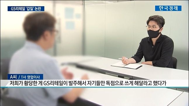 대기업의 갑질로 망하게 생겼다는 어느 중소기업.jpg | 인스티즈