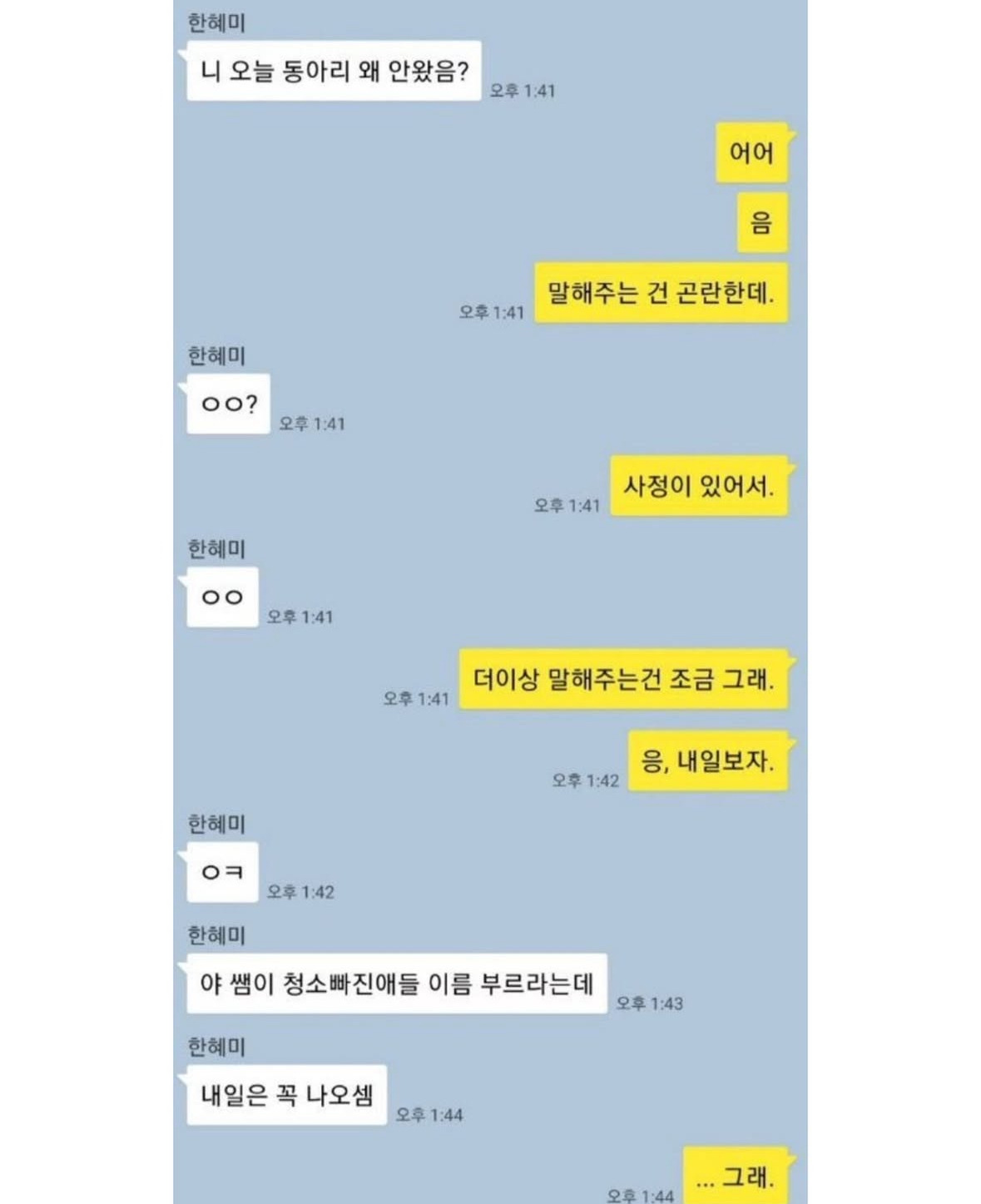 꼭 걸러야 한다는 씹덕 프사...jpg | 인스티즈