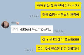 카톡 탈룰라 모음.jpgif | 인스티즈