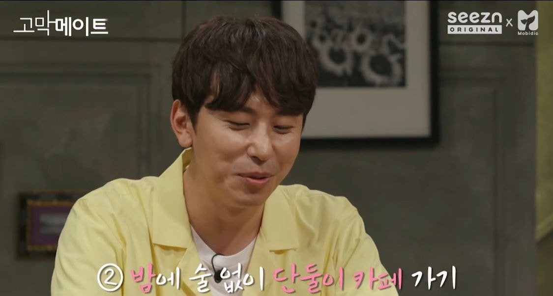 애인의 이성친구에 대해 토크하다가 극대노한 딘딘.JPG | 인스티즈