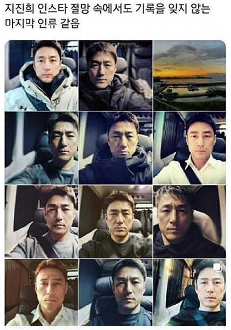 지진희 인스타 특.jpg | 인스티즈