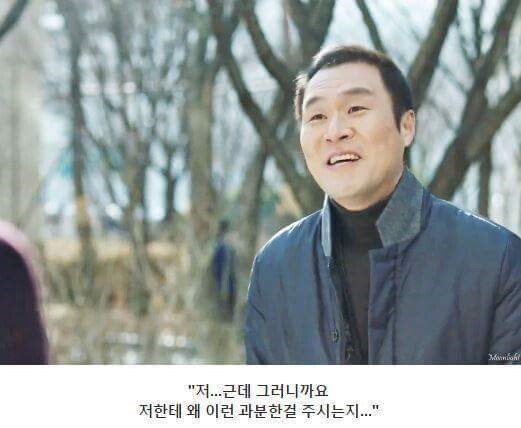 전생에 나라를 구하셔서요.jpg | 인스티즈