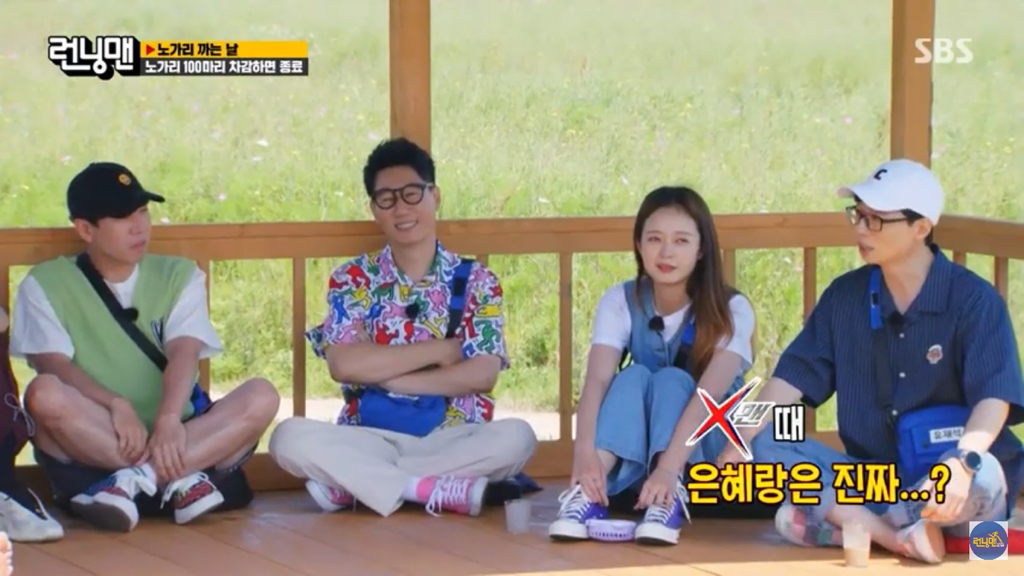 서장훈 : 은혜야 너 살면서 종국이랑 사귀냐는 말 몇번이나 들었어??.jpgif서장훈 : 은혜야 너 살면서 종국이랑 사귀냐는 말 몇번이나 들었어??.jpgif | 인스티즈