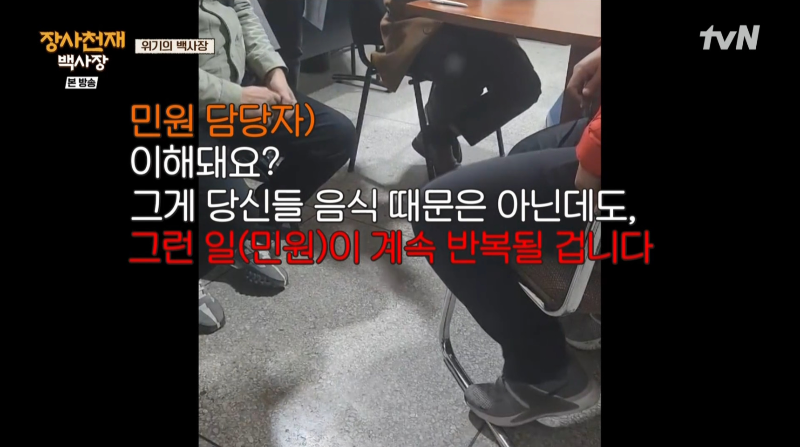 같은 행정력을 가진 이슬람국가에서 장사를 할때 벌어지는 일 | 인스티즈