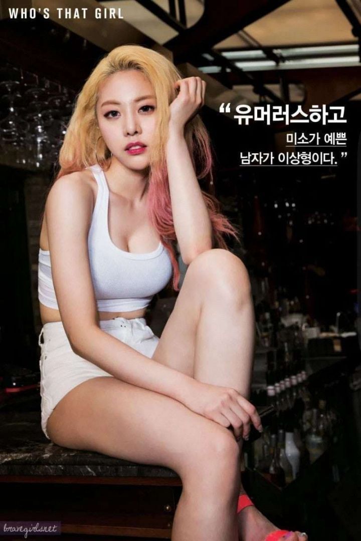 브레이브걸스 유정 맥심화보.gif 