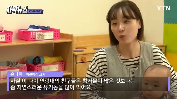 이거 없으면 큰일날 정도로 애기들이 환장하는 과자...gif | 인스티즈