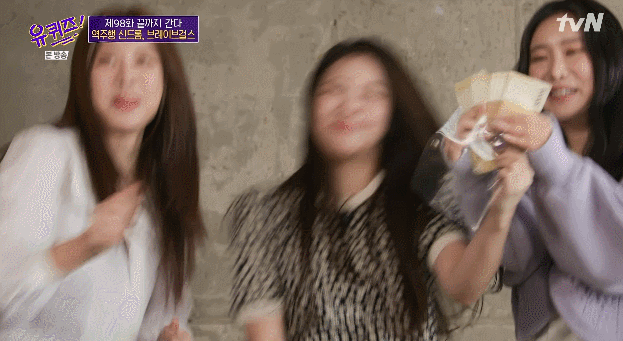 미쳐버린 브레이브걸스 텐션.gif | 인스티즈