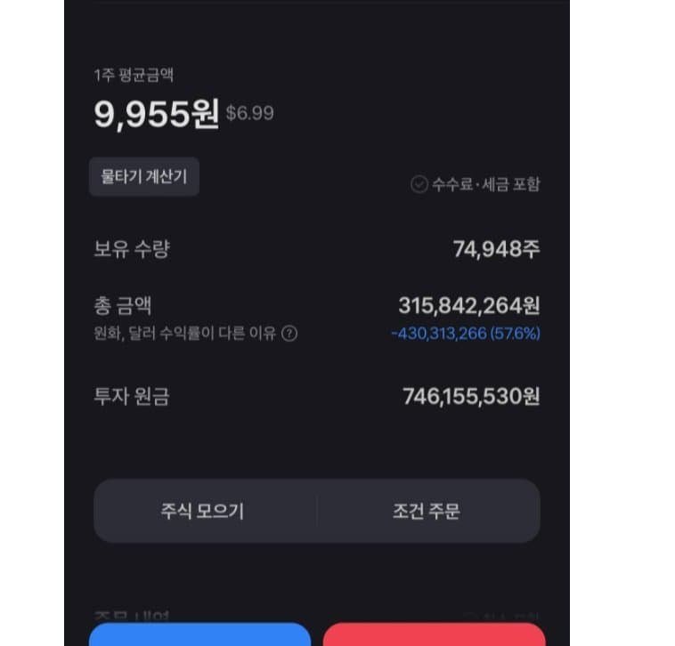 어제 토스,카카오페이,주갤러에서 난리났던 콩보디아 납치사건 | 인스티즈
