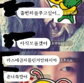 남친 맞춤법 레전드 | 인스티즈