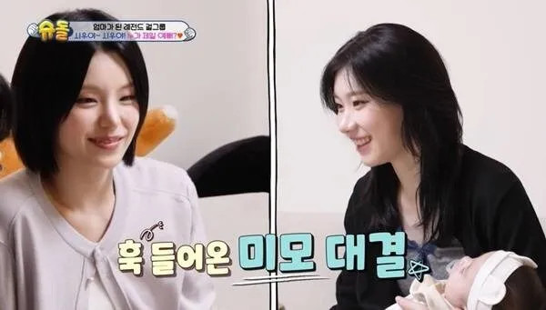 '누가 더 이뻐' 공격을 받은 38개월 아기 | 인스티즈