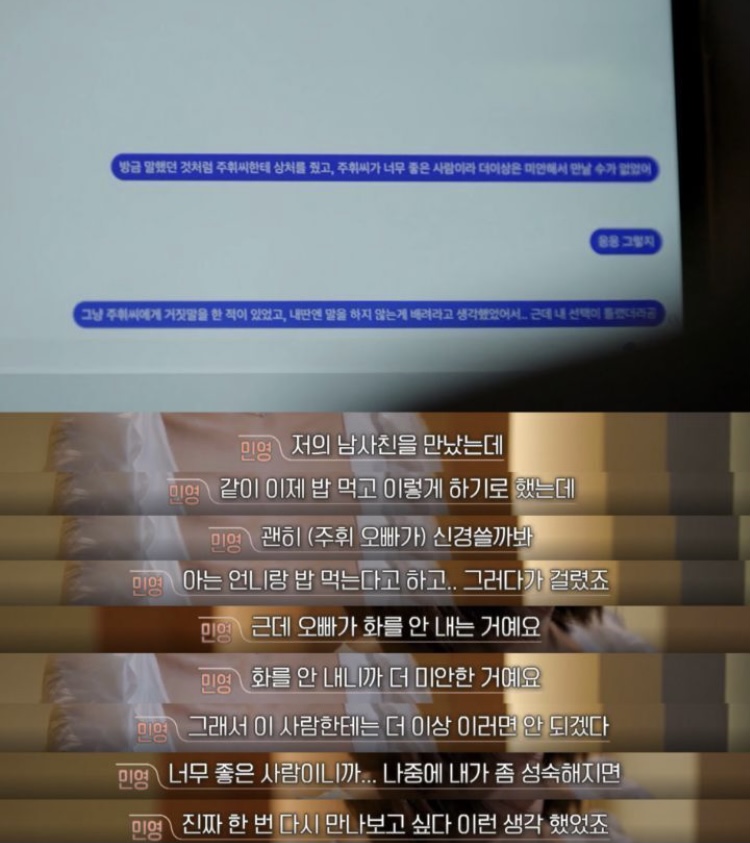 이해 안 간다는 반응이 많은 한 커플의 이별 사유 | 인스티즈