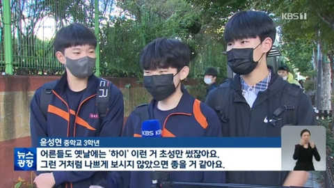 옛날 어른들이 쓰는 단어 | 인스티즈