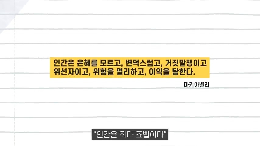 수많은 책들이 전하고자 한 하나의 인사이트 | 인스티즈