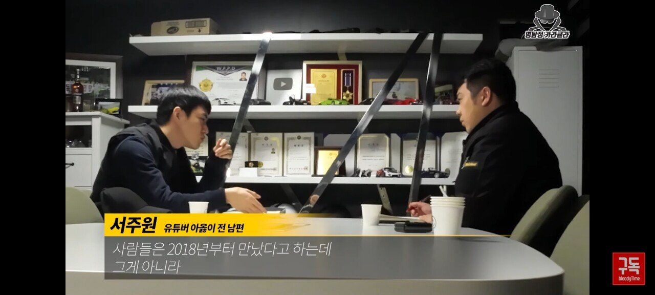 오늘자 아옳이 전 남편 서주원 불륜 논란 해명 인터뷰 | 인스티즈