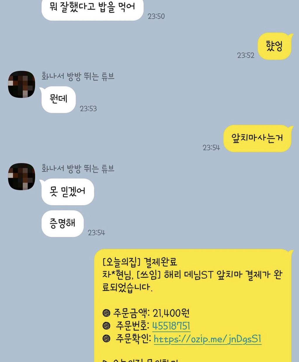 10년간의 숨막히는 가스라이팅으로 세상을 떠난 여자 | 인스티즈