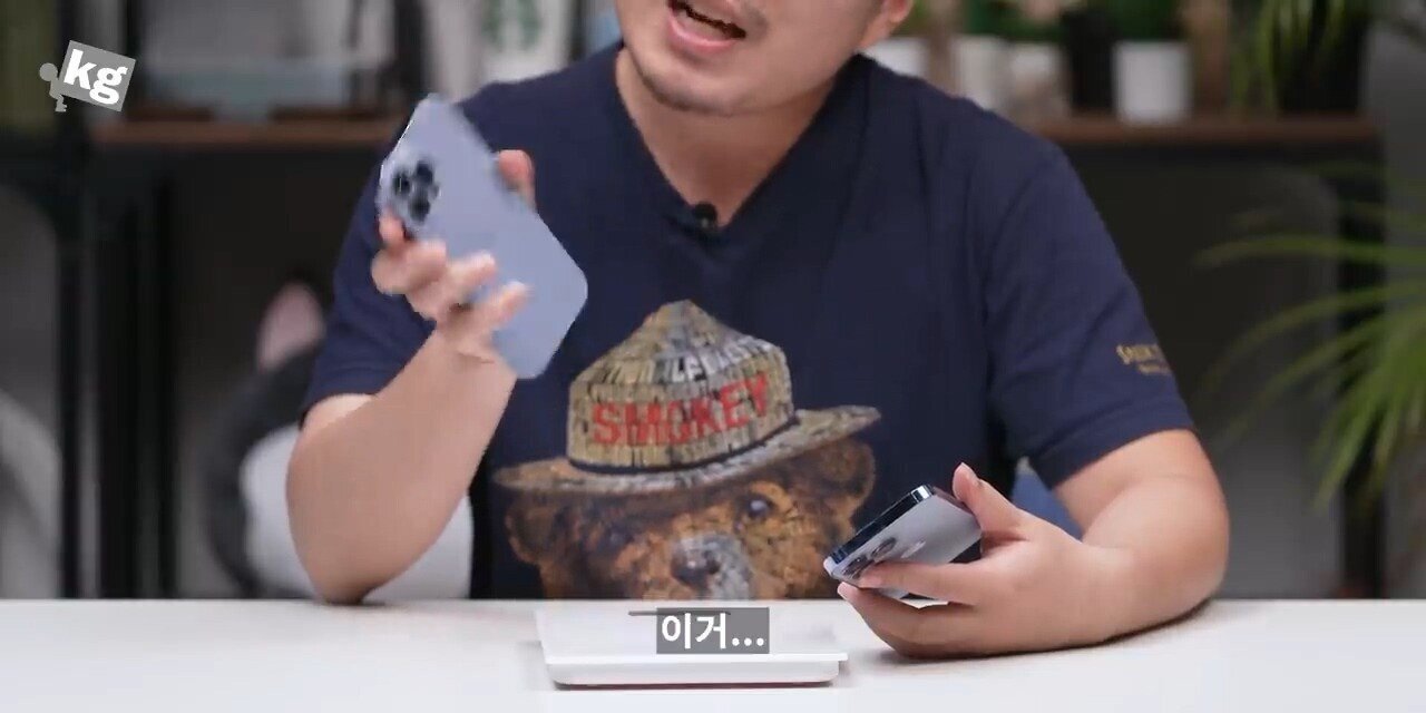 언더케이지: 아이폰13 프로, 프로맥스 너무 잘 만들었다. 현존 최고다. 하나만 빼고 | 인스티즈