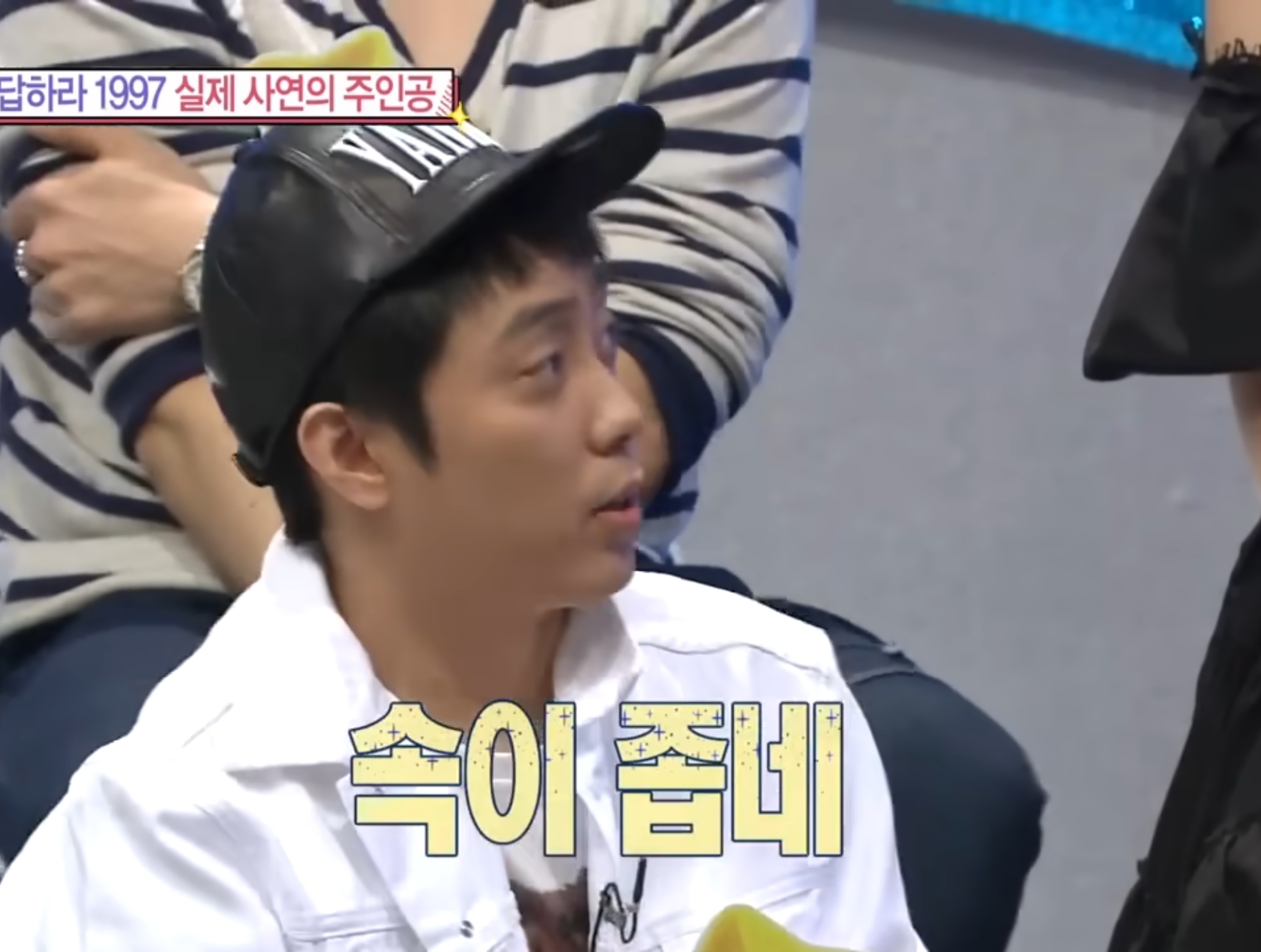 연예인 팬 입담 레전드.jpg | 인스티즈