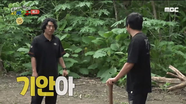 또 예능 치트키 남발하는 MBC | 인스티즈