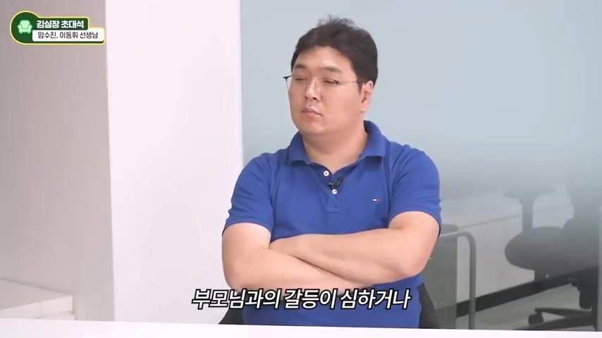 교사분들이 말하는 아이가 게임에 빠지는 상황 | 인스티즈