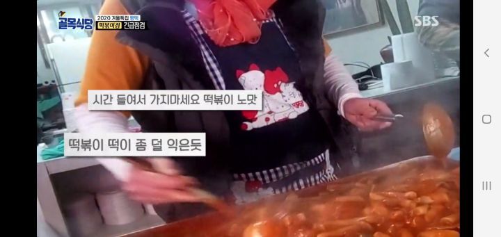 골목식당 또 뒷통수 맞은 백종원 ㄷㄷ | 인스티즈