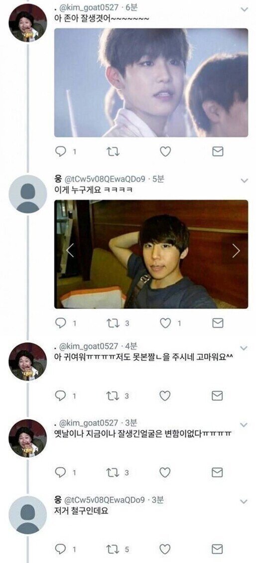 워너원 팬 능욕 레전드.jpg | 인스티즈