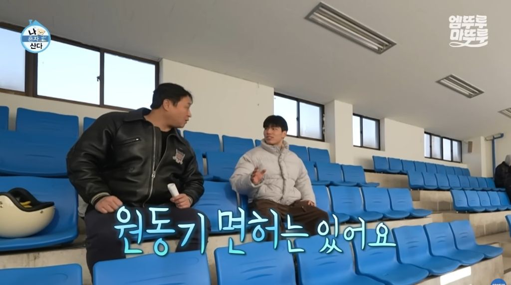 [나혼자산다] 구성환 편은 처음 만난 사람도 하드캐리함ㅋㅋㅋㅋㅋ | 인스티즈