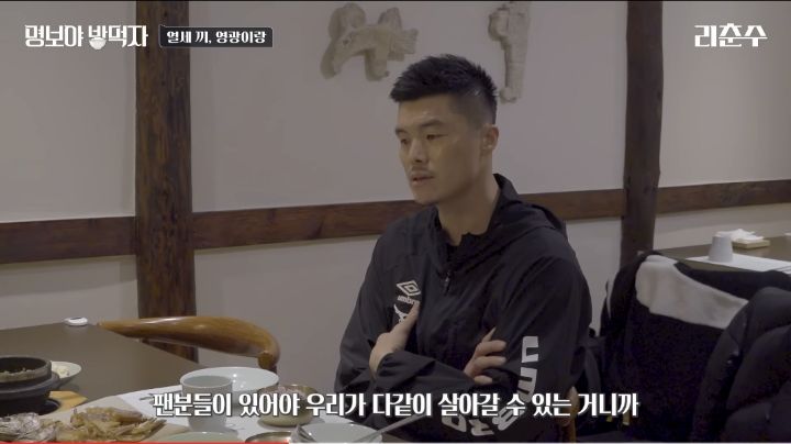 김영광이 생각하는 팬서비스 | 인스티즈