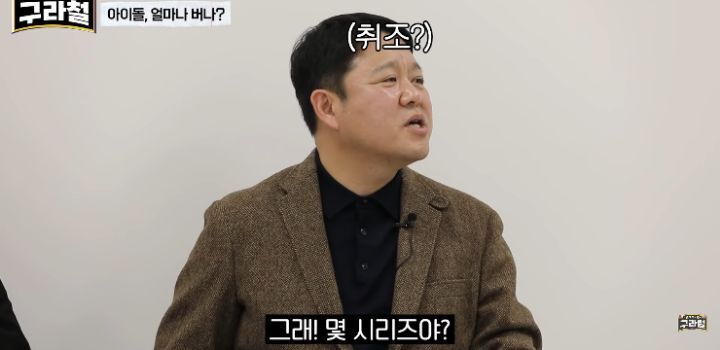 돈 많이 번다고 오해받을까봐 드림카 수정하는 아이돌 | 인스티즈