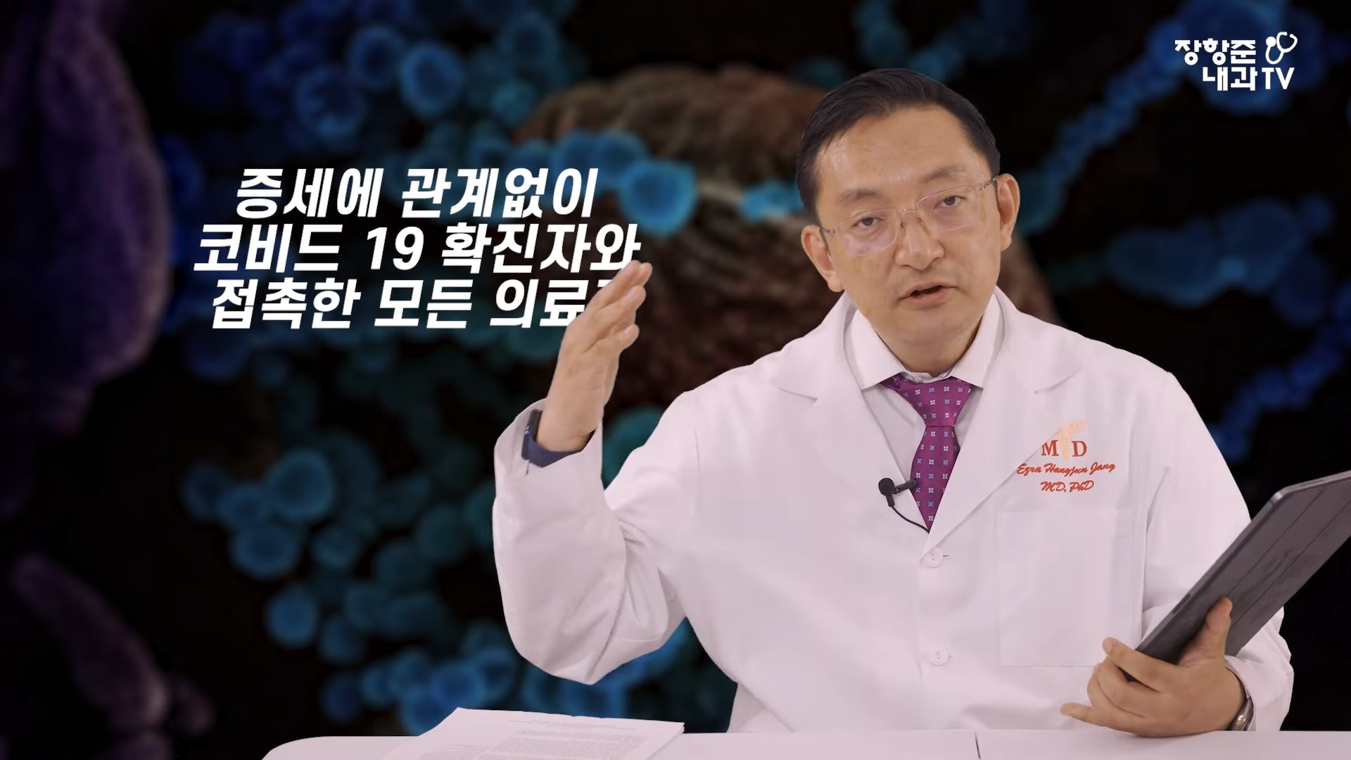 백신 돌파감염의 원인(3줄요약있음) | 인스티즈