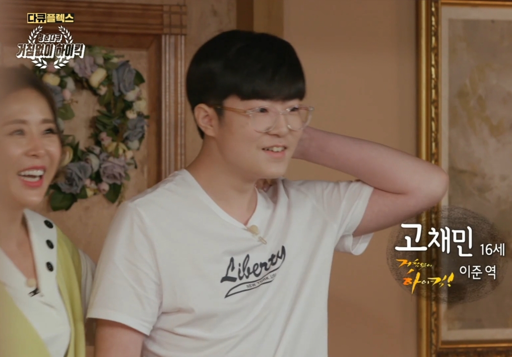하이킥 다큐에 등장한 준이.jpg | 인스티즈